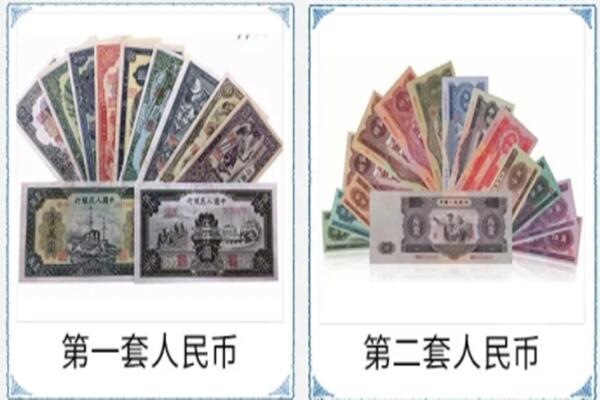 新华区回收旧币